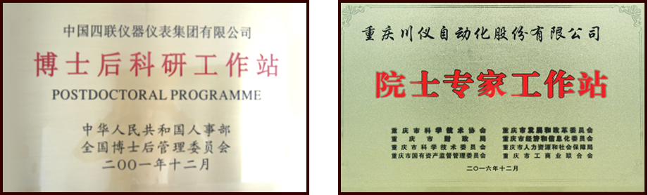 优德88(中国区)官方网站