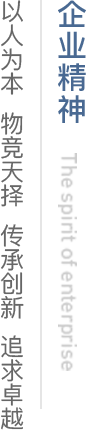 优德88(中国区)官方网站