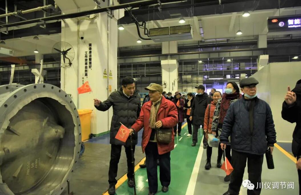 优德88(中国区)官方网站