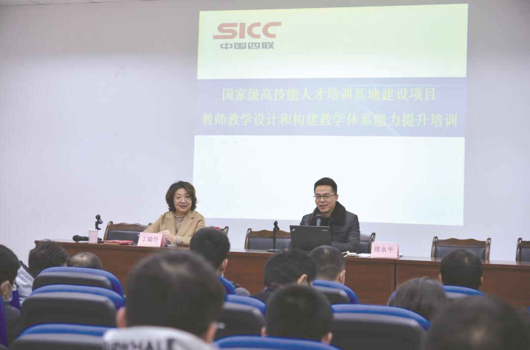 优德88(中国区)官方网站