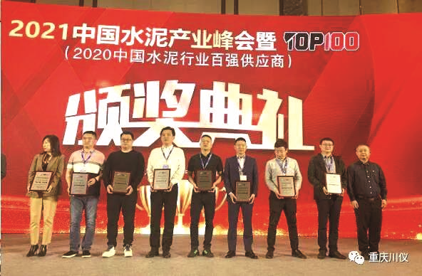 优德88(中国区)官方网站