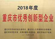 优德88(中国区)官方网站