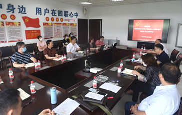 优德88(中国区)官方网站